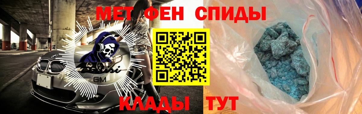 АМФЕТАМИН 98% Кунгур
