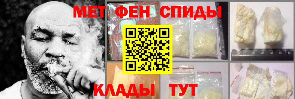 АМФ  Вход с VPN  Кунгур  АМФЕТАМИН Розовый 