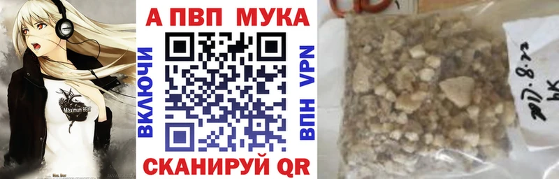 А ПВП VHQ  Кунгур 