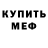 КЕТАМИН VHQ Jan Geiersbach