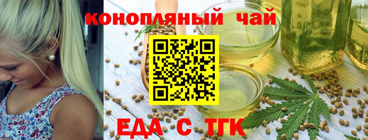 Canna-Cookies конопля  Вход с VPN  Кунгур 