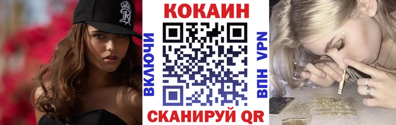 MEGA сайт  Кунгур  Cocaine Перу 