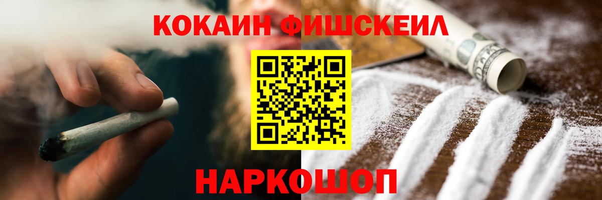 Cocaine Боливия Кунгур