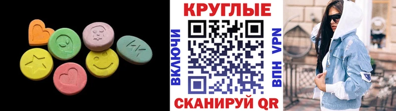 наркотики  Кунгур  omg сайт  Ecstasy Cube 