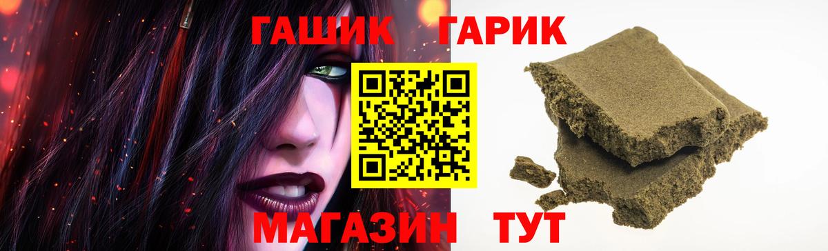 Гашиш индика сатива Кунгур