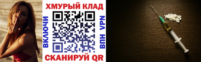 это как зайти  Кунгур  ГЕРОИН Heroin  как найти наркотики 