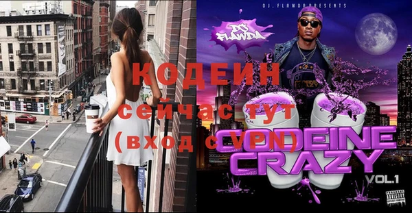 COCAINE Белоозёрский