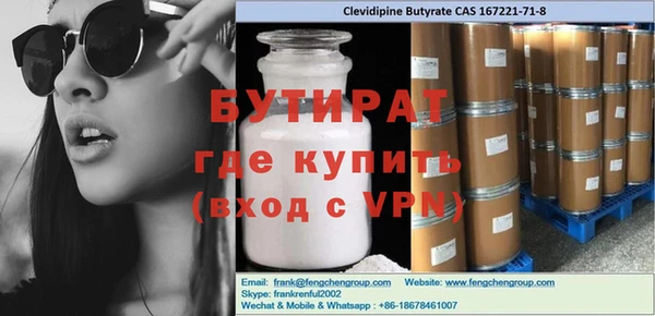 таблы Белокуриха