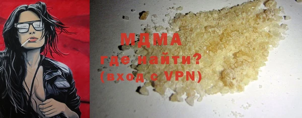 таблы Белокуриха
