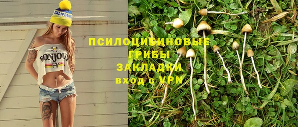 амфетамин Балабаново