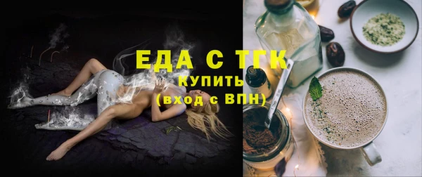 МДМА Беломорск