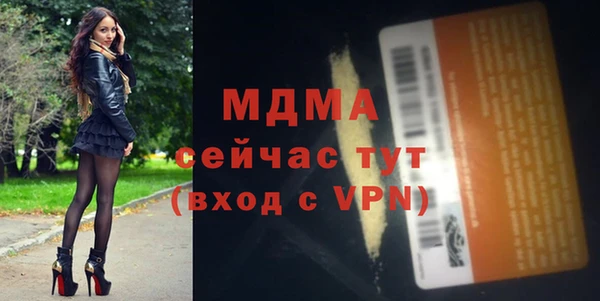 COCAINE Белоозёрский