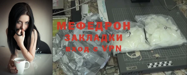 МДМА Беломорск