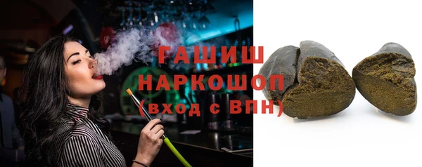 МДМА Беломорск