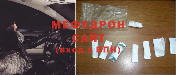 таблы Белокуриха