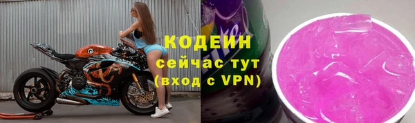 таблы Белокуриха