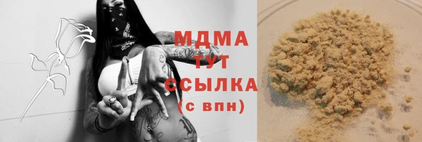 таблы Белокуриха