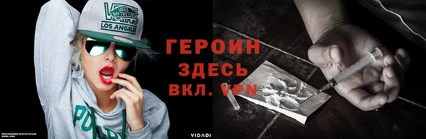 таблы Белокуриха