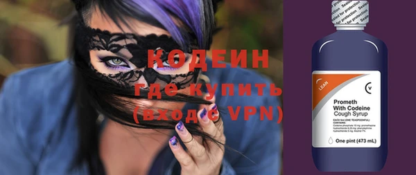 МДМА Беломорск