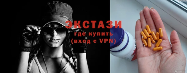 таблы Белокуриха