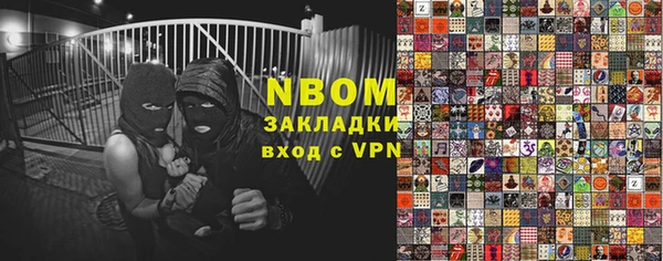 МДМА Беломорск