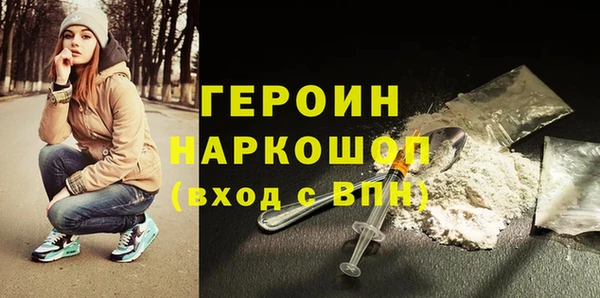 COCAINE Белоозёрский