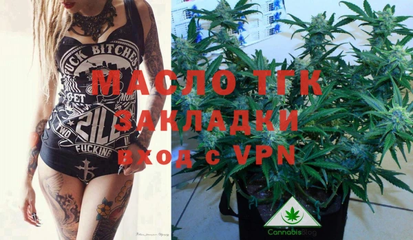 таблы Белокуриха