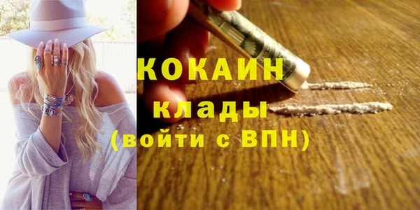 эйфоретик Россошь