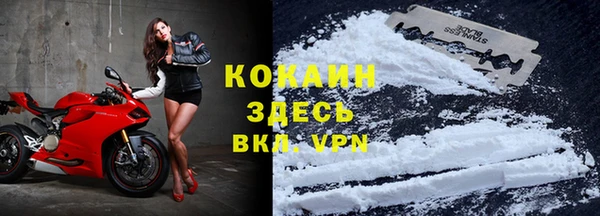 COCAINE Белоозёрский