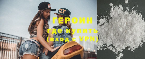 таблы Белокуриха