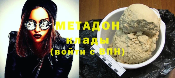 МДМА Беломорск