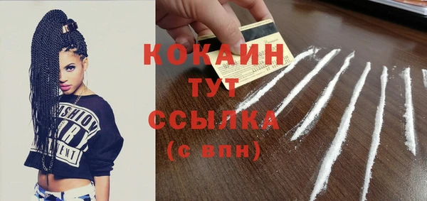 COCAINE Белоозёрский