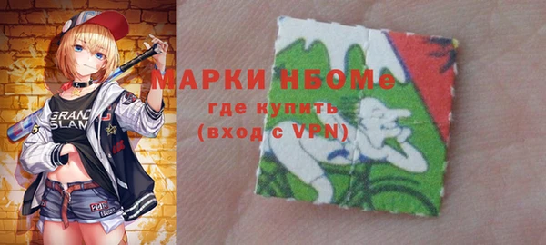 COCAINE Белоозёрский