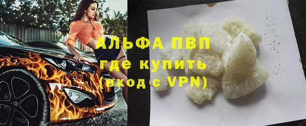 МДМА Беломорск