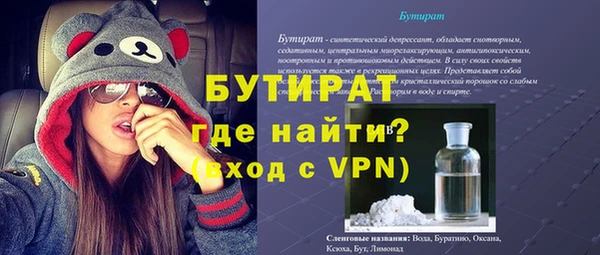 таблы Белокуриха