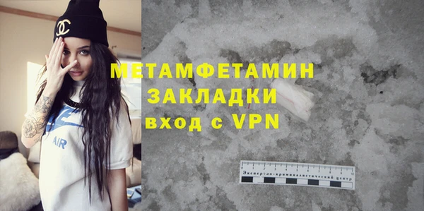 ALPHA PVP Балахна