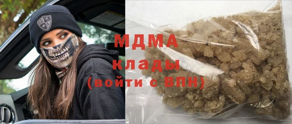 МДМА Беломорск