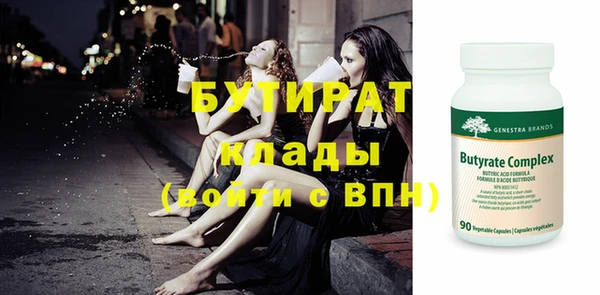 МДМА Беломорск