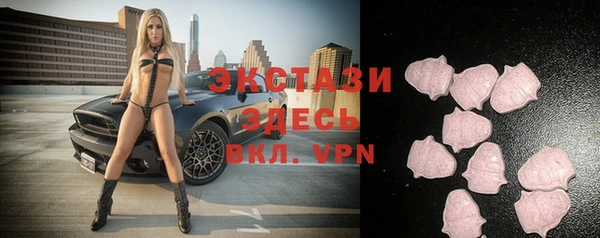МДМА Беломорск