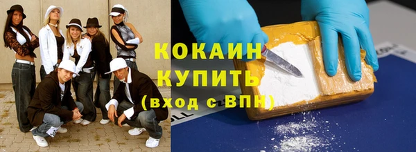 COCAINE Белоозёрский
