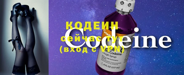 COCAINE Белоозёрский