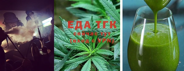 таблы Белокуриха