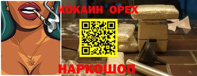 гидропоника Кандалакша