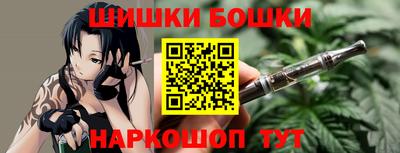 стафф Кимры