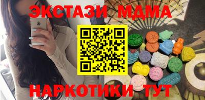 Альфа ПВП Канаш