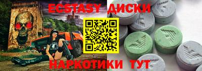 Альфа ПВП Канаш