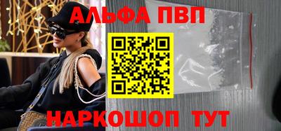 меф Кинель