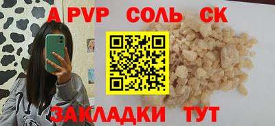 гидропоника Кандалакша