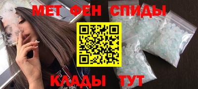 амфетамин Кингисепп