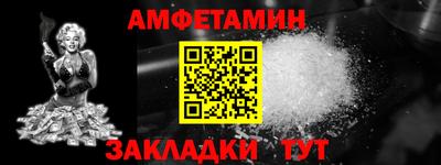 меф Кинель